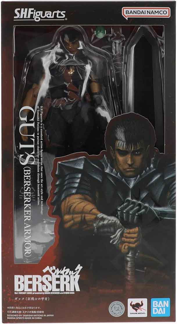 Berserk 6 Inch Action Figure S.H. Figuarts - Guts in Berserker Armor