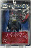 DC Direct Yamato 3.75 Inch Action Figure Series 1 - Batman