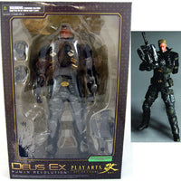 Deus Ex Human Revolution 8 Inch Action Figure Play Arts Kai Series - Lawrence Barret #3