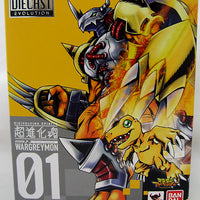 Digimon Adventure 5 Inch Action Figure Digivolving Spirits Series - Wargreymon