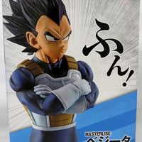 Dragonball 7 Inch Static Figure Ichiban Strong Chains - Vegeta