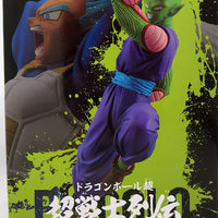 Dragonball Super 6 Inch Static Figure Chosenshiretsuden - Piccolo V7