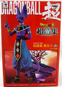 Dragonball Super 5 Inch PVC Statue Chozousyu Series - Beerus