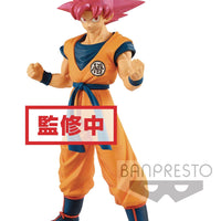 Dragonball Super Movie 7 Inch Static Figure Chokoku Buyuden - Super Saiyan God Son Goku