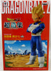 Dragonball Z 5 Inch Static Figure DXF Chozousyu Series - Vegeta