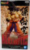 Dragonball Z 9 Inch Static Figure Maximatic - Son Goku III