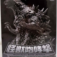 Godzilla Minus One 6 Inch Action Figure Monsters Roar Attack - Godzilla (2023) Version B