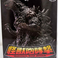 Godzilla Minus One 6 Inch Action Figure Monsters Roar Attack - Godzilla (2023) Version C