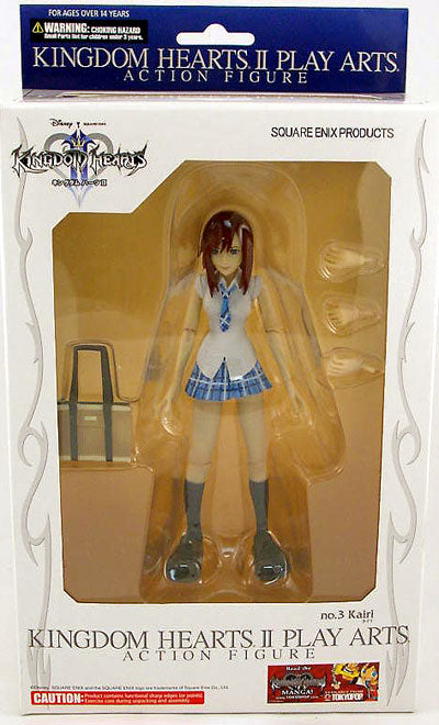 Kingdom Hearts 2 Action Figures: Kairi