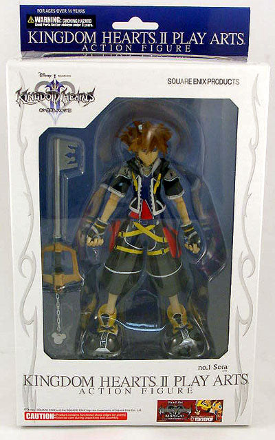 Kingdom Hearts 2 Action Figures: Sora