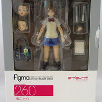 Love Live 5 Inch Action Figure Figma Series - Minami Kotori #260