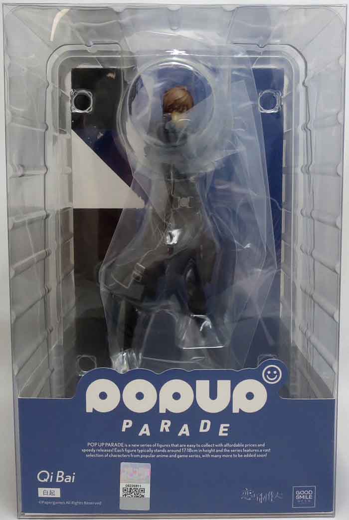 Love & Producer 7 Inch Statue Figure Pop Up Parade - Qi Bai