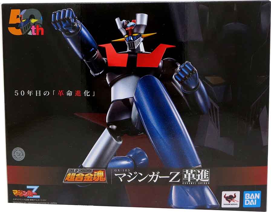 Mazinger soul best sale of chogokin