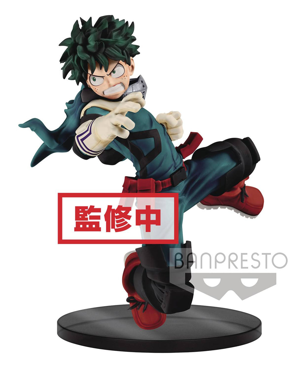 My Hero Academia 5 Inch Static Figure Amazing Heroes - Midoriya V1