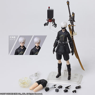 Nier Automata 6 Inch Action Figure Bring Arts - Yorgha No. 9 S type