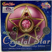 Sailor Moon Pretty Guardian Life Size Prop Replica - Crystal Star Brilliant Color Edition (Reissue)