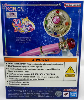 Sailor Moon Life Size Prop Replica - Transformation Brooch & Disguise Pen Reissue Brilliant Color Edition