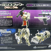 Tranformers Chronicle 6 Inch Action Figure - Megatron G1 & Movie Version CH-02