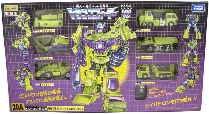 Transformers Encore 12 Inch Combined Action Figure Box Set Series - Devastator #20A