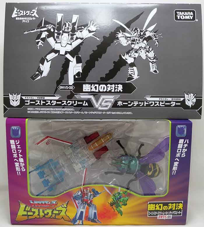 Transformers Masterpiece Beast Wars 12 Inch Action Figure - Ghost Starscream vs. Waspinator BWVS-08