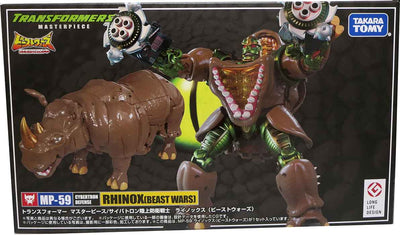 Transformers Masterpiece Beast Wars 8 Inch Action Figure - Rhinox MP-59