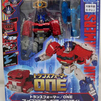 Transformers One 8 Inch Action Figure Leader Class - Optimus Prime (Orion Pax)