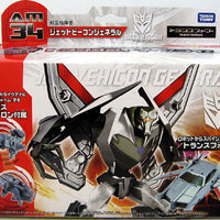 Transformers Prime 6 Inch Action Figure Japanese Series - Jet Vehicon General AM-34