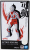 Ultraman Best Selection 6 Inch Action Figure S.H. Figuarts - Ultraman