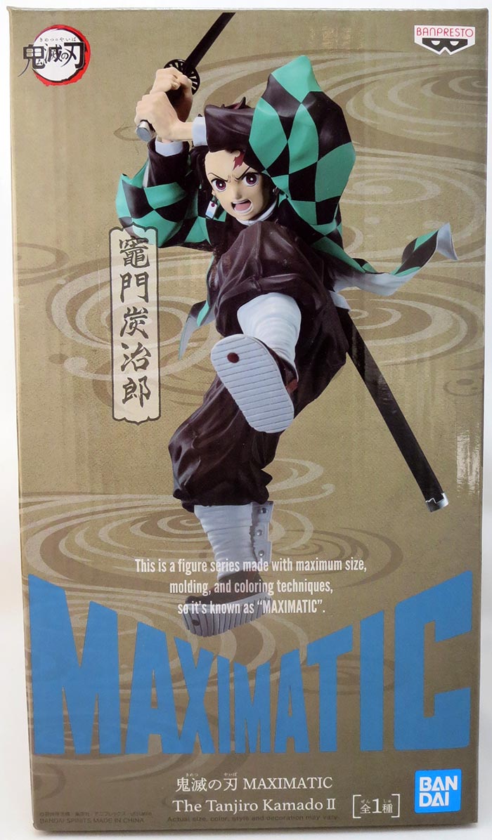 Demon Slayer Kimetsu No Yaiba 8 Inch Statue Figure Maximatic