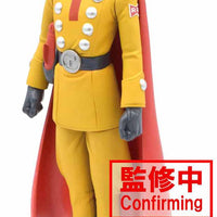 Dragonball Super 7 Inch Static Figure DXF - Gamma 1 (Red)