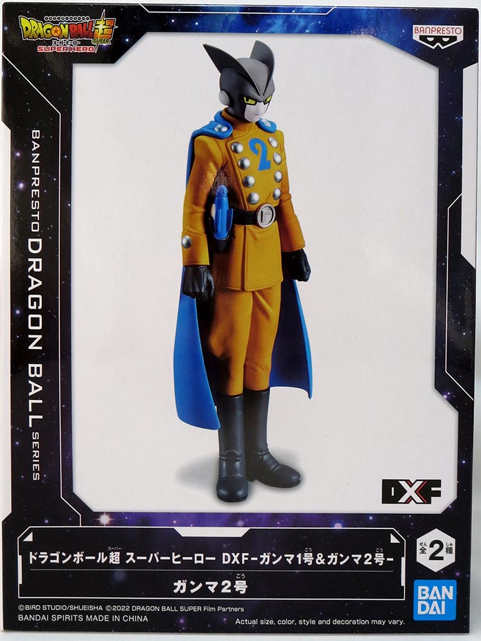 Dragonball Super 7 Inch Static Figure DXF - Gamma 2 (Blue)