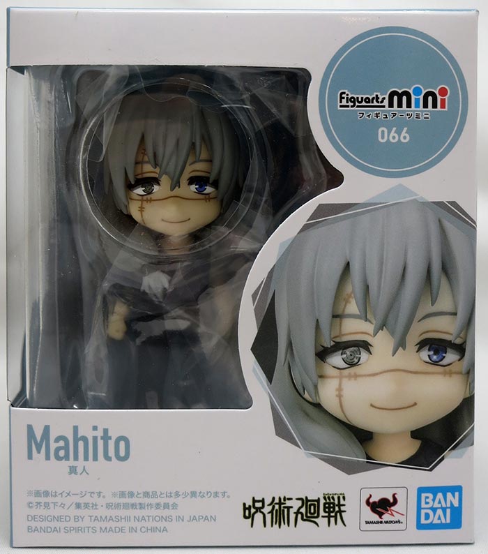 Jujutsu Kaisen 4 Inch Action Figure Figuarts Mini - Mahito