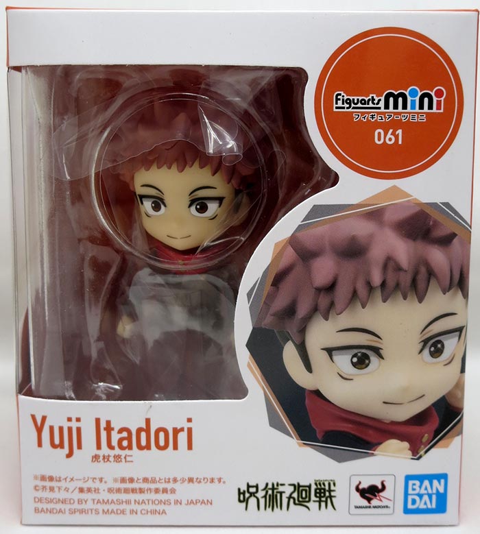 Jujutsu Kaisen 4 Inch Action Figure Figuarts Mini - Yuji Itadori