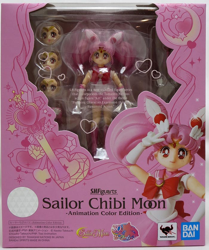 Sailor Moon Pretty Guardian 4 Inch Action Figure S.H. Figuarts 